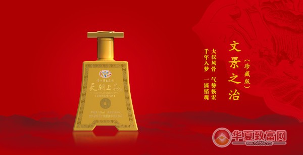 天朝上品酒加盟
